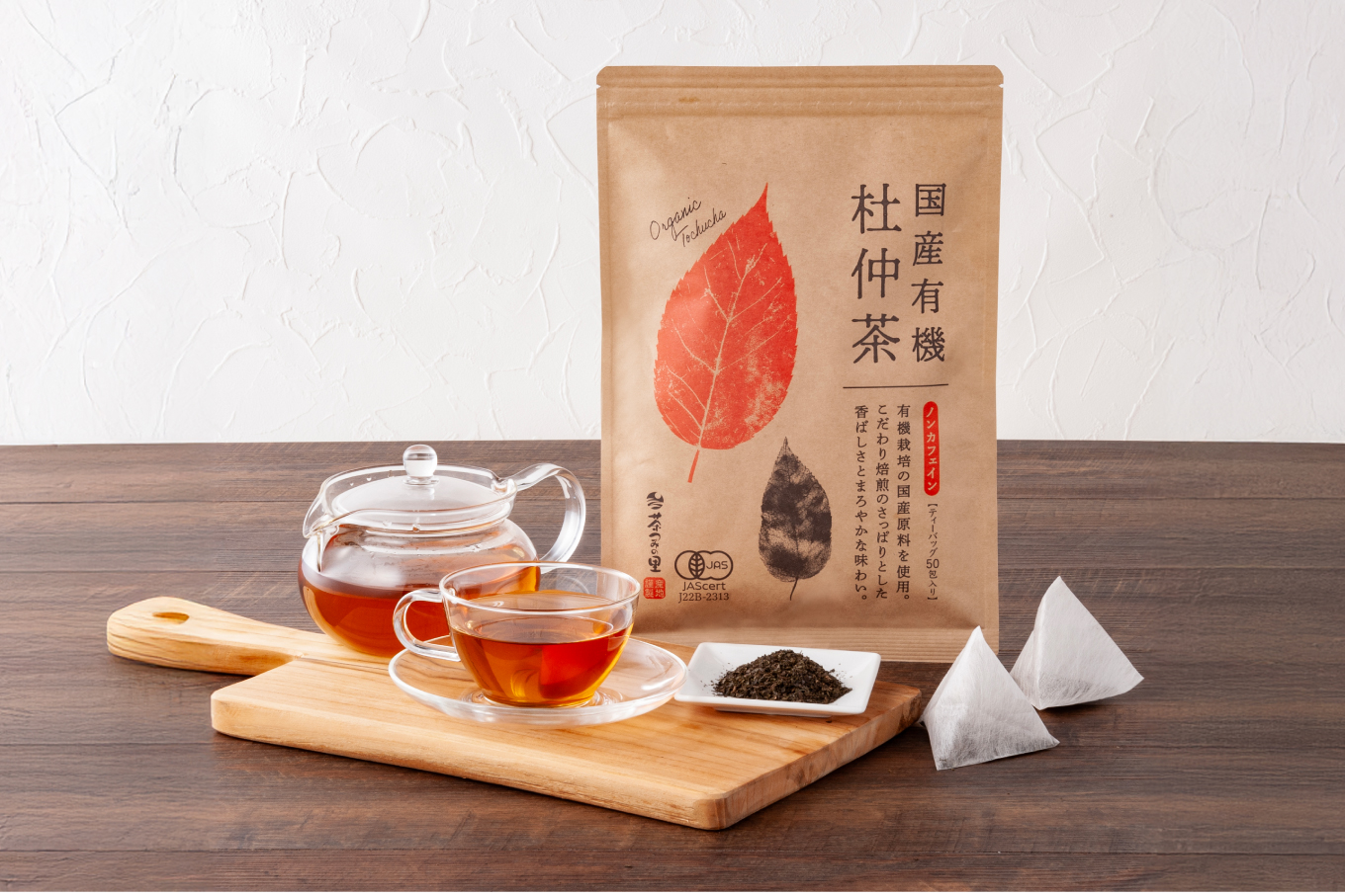 杜仲茶ってどんな味？